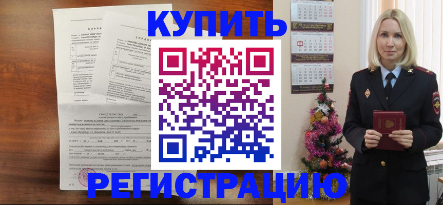 где прописаться в Кунгуре