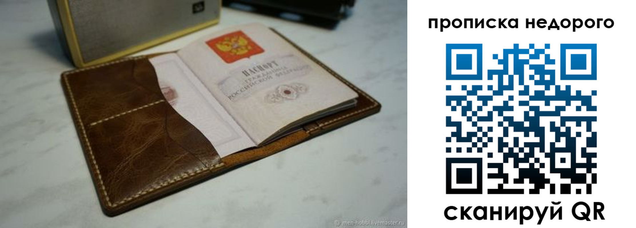 регистрация для дет. сада в Кунгуре