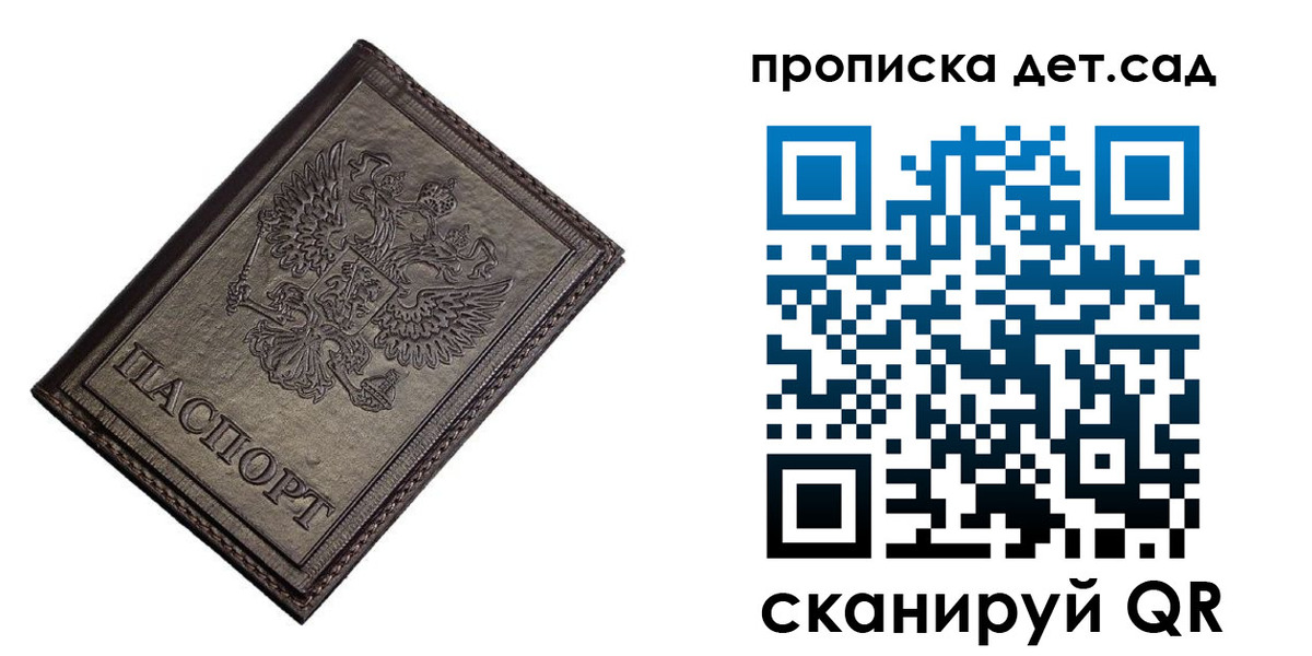 найти адрес прописки в Кунгуре