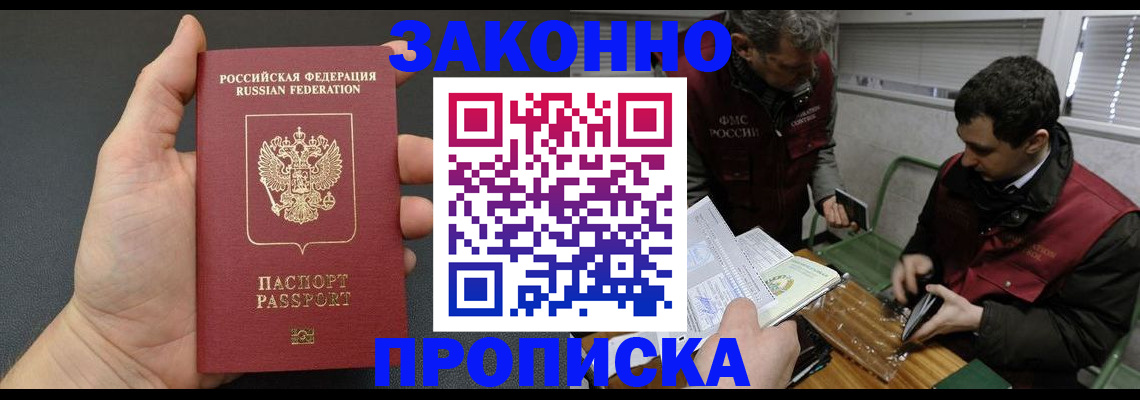 временная регистрация госуслуги в Кунгуре