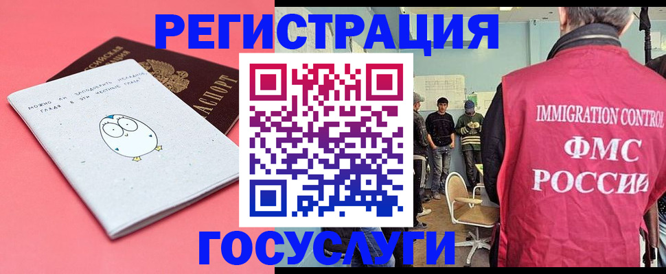 найти адрес прописки в Кунгуре