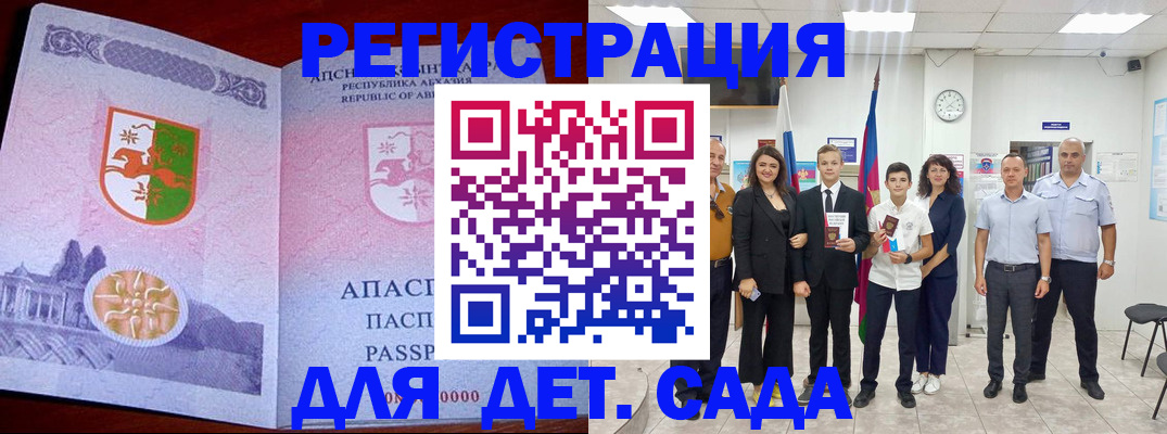 временная регистрация гарантия в Кунгуре