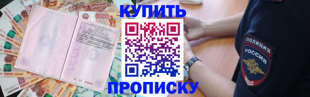 временная регистрация поиск в Кунгуре