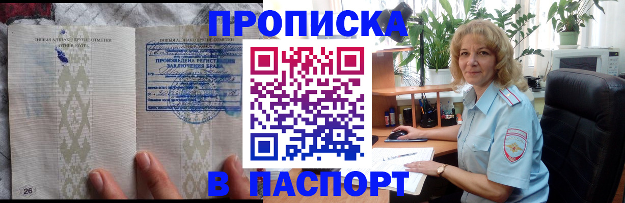 временная регистрация гарантия в Кунгуре